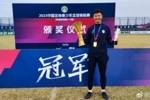 鲁媒:如无意外,周海滨将出任U15国足主教练