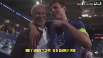 😢最后的温馨！AZP对阿布：我会把奖杯拿给你，那是属于你的！