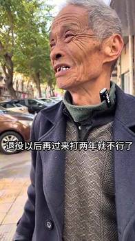 懂球啊！一球迷老大爷：生涯后期的乔丹没詹姆斯强！